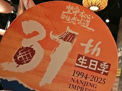 -南京大牌档(之心城店)