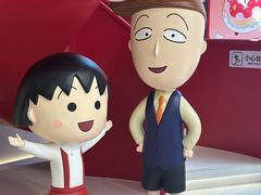 -丰盛里