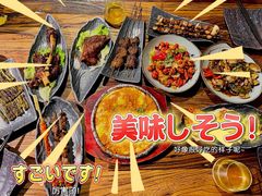 -并州大牌档之醉轻尘