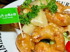 -岛风·台食小馆 ISLAND BISTRO(烟台山店)