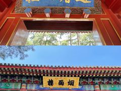 -承德避暑山庄景区