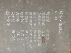 -上海观复博物馆
