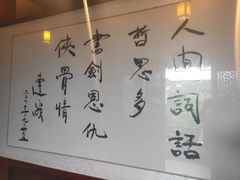 -金庸书院