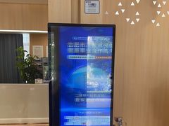 -合肥美奥口腔·种植矫正中心(政务院)