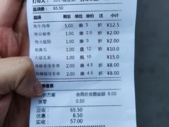 -可口香·非遗老号烧烤(南岗直营店)