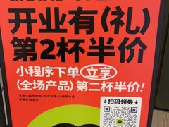 -混果汁(喜荟城店)