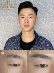 -OnFaer.纹眉半永久无创洗眉