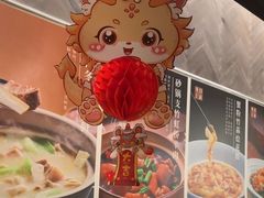 -淮扬府·游园京梦(北京SKP店)