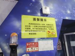 -飞行家太空体验馆(祥云小镇店)