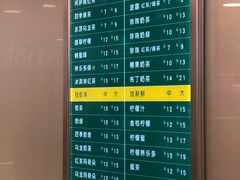 菜单-1点点(望京万象汇店)