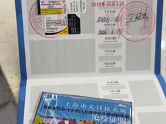 -申普宠物医院·眼科·心内科·影像科(普陀分院)