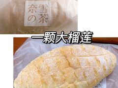 -奈雪的茶(天河城店)
