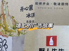 -和平大悦城