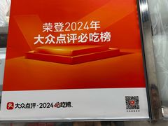 -鹅簋(顺德总店)