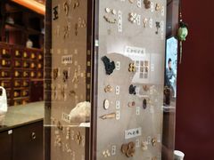 -南京君和堂中医门诊部