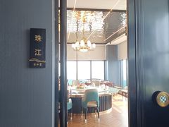 -云山堂广式早茶