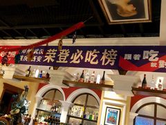 -俄士厨房(万松园店)