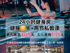 -奥力健身瑜伽普拉提馆(红宝路店)
