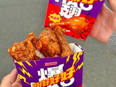 -绝味鸭脖(石路步行街店)
