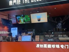 -东莞松山湖万象汇