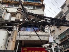 -花溪牛肉粉(八鸽岩店)