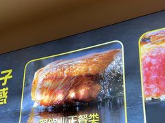 -豪客来牛排(大汉口城店)