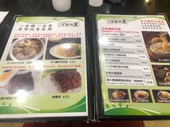 -丽的面家(多宝路店)