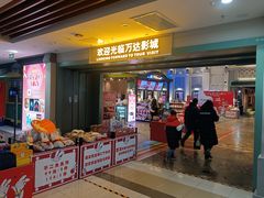 -万达影城 (甘井子万达广场IMAX店)