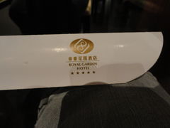 -松山湖帝豪花园酒店西餐厅(美景中路店)