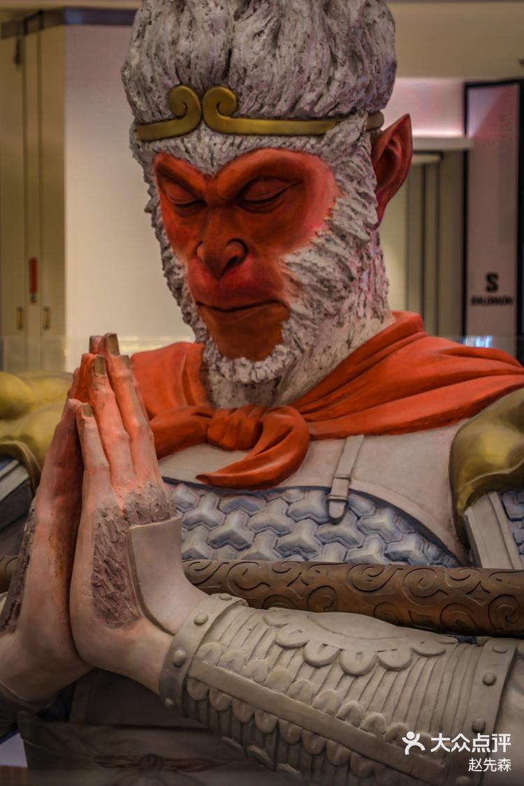 西安大悦城的孙悟空-大众点评