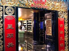 -惠食佳·朱雀(东方商厦店)