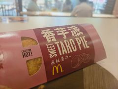 -麦当劳(华融店)