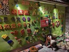 -小龙坎老火锅(红旗街店)
