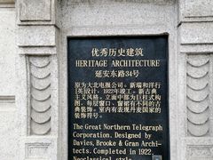 -上海电信博物馆