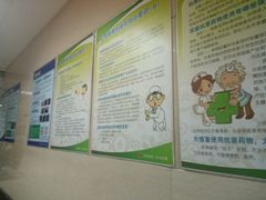 -天津市第三中心医院