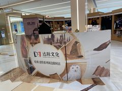 -凯德MALL(望京店)