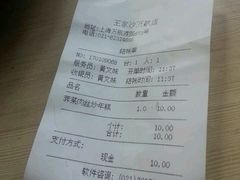 -王家沙点心店(万航渡路店)