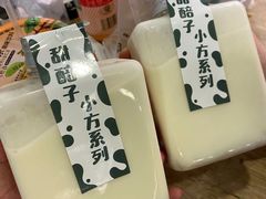 -放哈·甜醅子奶茶创造者(正宁路店)