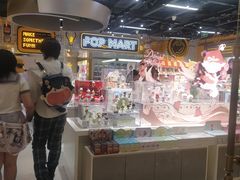 -泡泡玛特POPMART(上海环球港店)