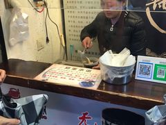 -鞠氏黑芝麻糊(水塔店)