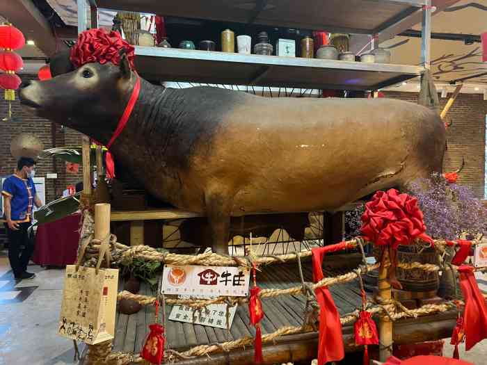 横沥牛庄(总店)