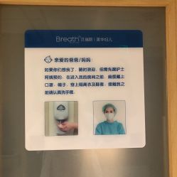 -杭州贝瑞斯美华妇儿医院·早孕·产检·儿科