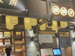 -野山舂·贵州现舂酸汤牛肉(东山店)