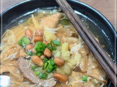 -阿芬卤面(花巷店)
