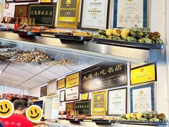 -日丰园海肠水饺·老字号大连海鲜(小平岛总店)