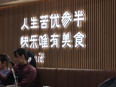 -黑鱼郭我家酸菜鱼(摩尔广场店)