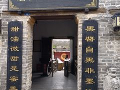 -窑湾古镇