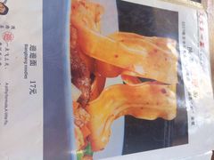 iphone_upload_pic-天下第一面(大雁塔北广场店)