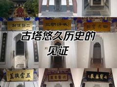 -六和塔文化公园