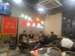 -张记烤羊腿(北花园店)